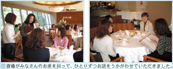 �V�����݂Ȃ���̂��Ȃ�����āA�ЂƂ肸���b���������킹�Ă��������܂����B